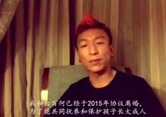 【陈羽凡回应已离婚】“出轨”不可怕，可怕的
